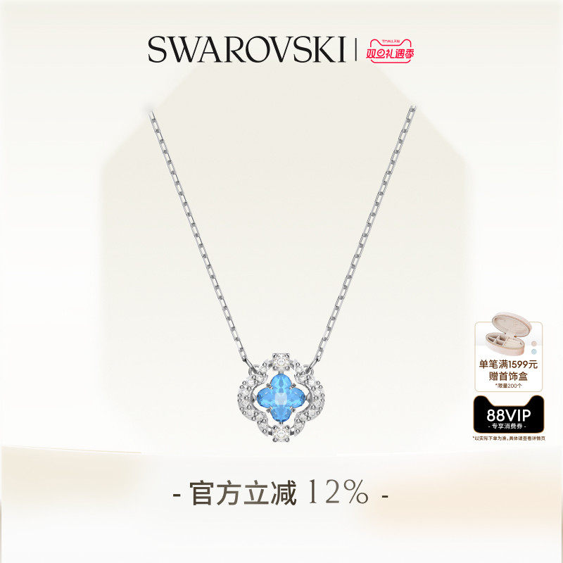 Swarovski Una Clover, Ожерелье с бьющимся сердцем, Аксессуары для подарков Изображение 1