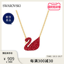 Swarovski Red SWAN (big) ICONIC SWAN fashion women necklace gift