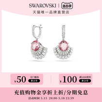 520 Gifts ) Swarovski Idyllia water droplet shell earrings light - luxurious
