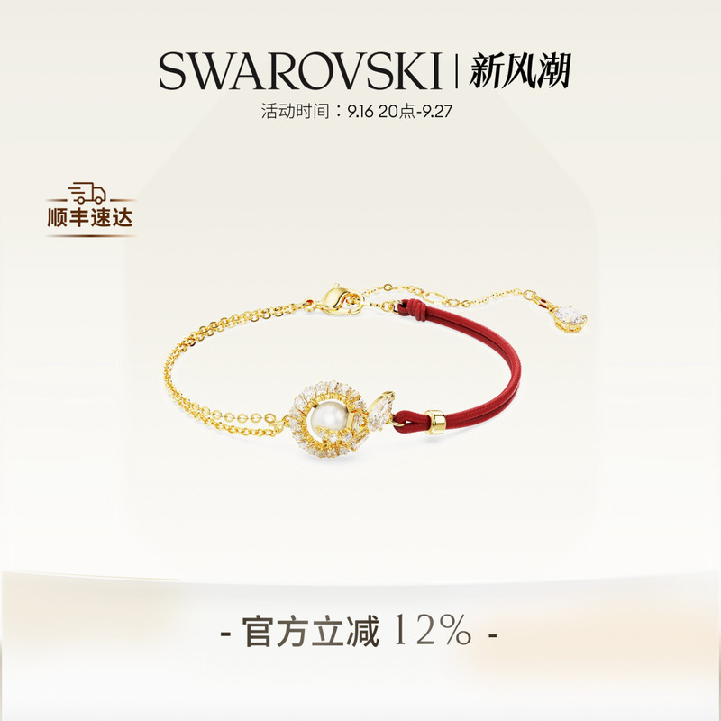 Swarovski Snake Zodiac Snake Red String Bracelet Accessories Imitation Pearl Gift