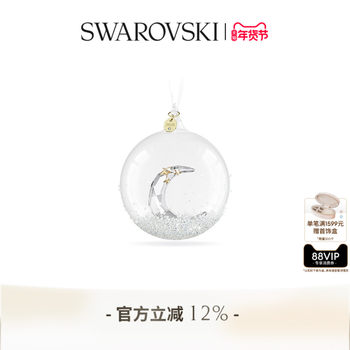[New Year's Gift] Swarovski Annual Editions Christmas Ball Ornaments for Decoration and Gift Giving