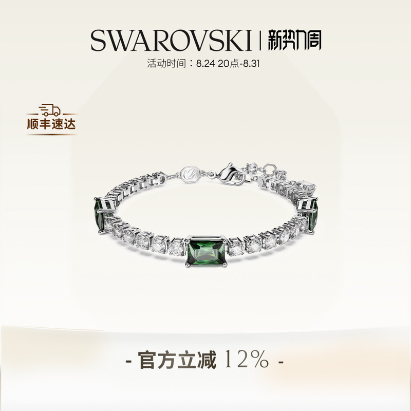 Swarovski Matrix Tennis Bracelet Accessories and Jewelry High-End Gift
