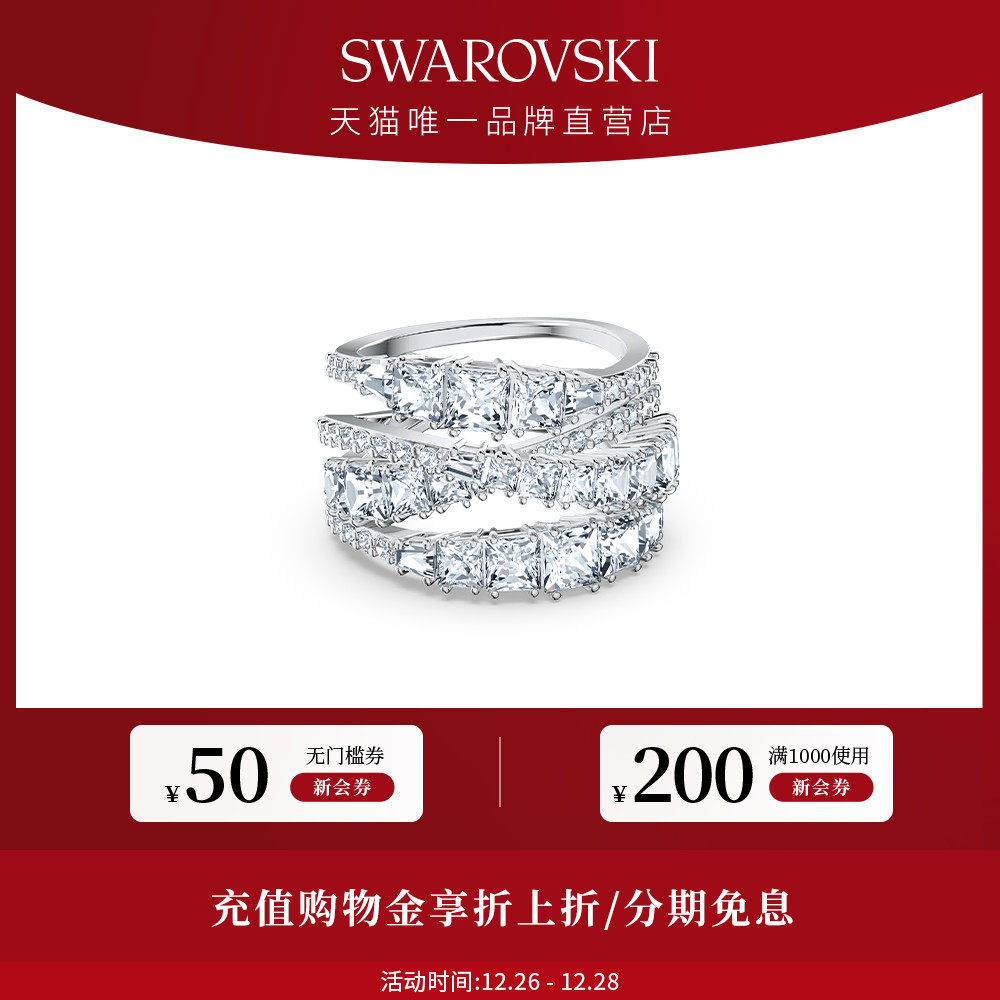 (New Year's gifts) Schhualoxich TWIST spiral styling 125 Anniversary of the ring Ring Autumn Winter-Taobao