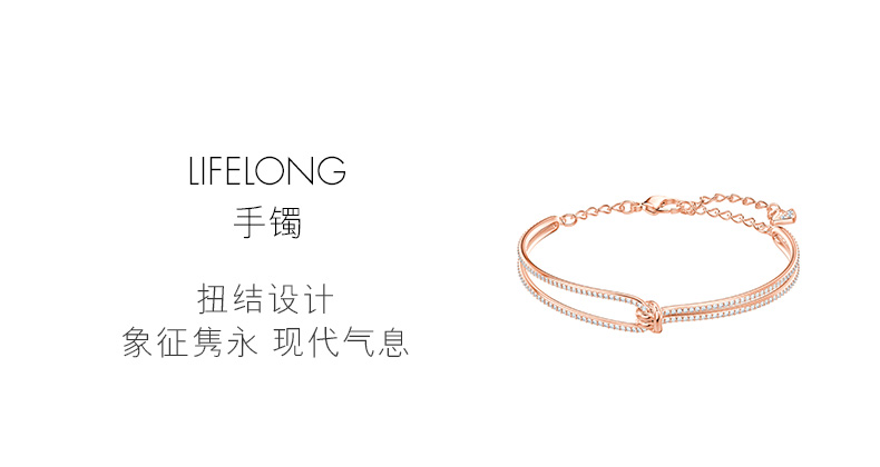 Swarovski LIFELONG Bangle Twist Thiết Kế Tính Khí Vòng Đeo Tay Nữ Trang Sức Cổ Tay Ornament