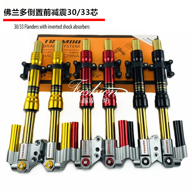 Applicable small cattle far-reaching 30 33 core inverted front shock absorbing shock absorbers Fuxi ghosts fire war speed small tortoise electric moron retrofit-Taobao