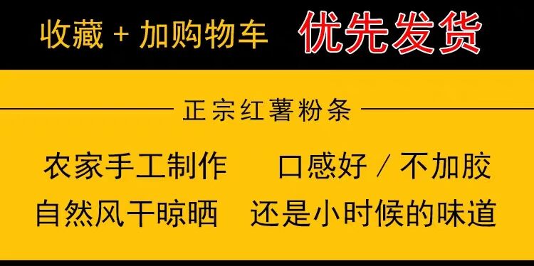 5斤农家纯手工地瓜粉红薯粉条米粉粉丝