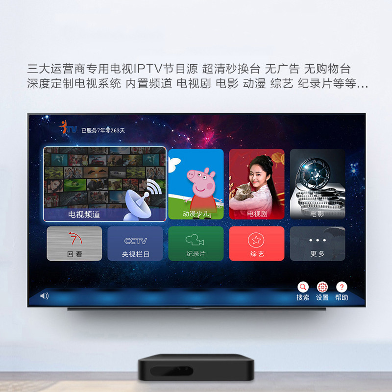  UNICOM  IPTV Ʈũ Ʈ ž ڽ HUAWEI 6110-T HD 4K Ȩ ȵ̵ Ǯ  ڽ