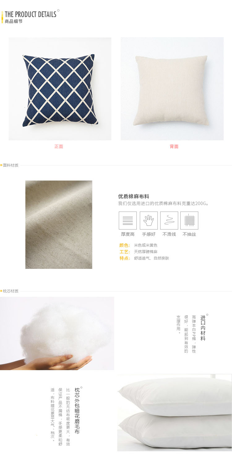 Mục vụ đơn giản sofa tròn đệm bông và vải lanh gối Hoa tròn và lá đệm xe gối lõi bộ - Trở lại đệm / Bolsters Bộ chăn gối văn phòng hình thú