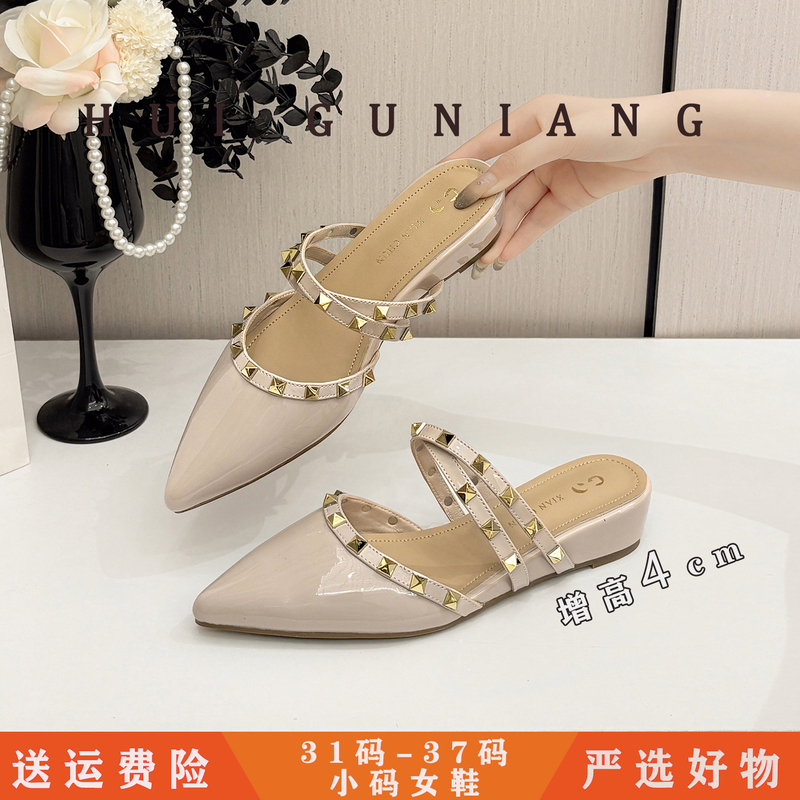 Small Size 313233 Women's Shoes 2026 New French Style Pointed Toe Shallow Mouth Studded Closed-Toe Half-Slip Wedge Heel Height-Increasing Sandals for Women