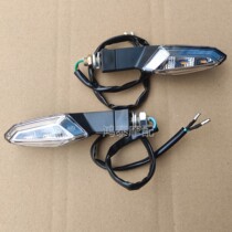 Small ninja rear turn signal brake light 350 modification accessories light 250 motorcycle tail light 200 bulb led lampshade