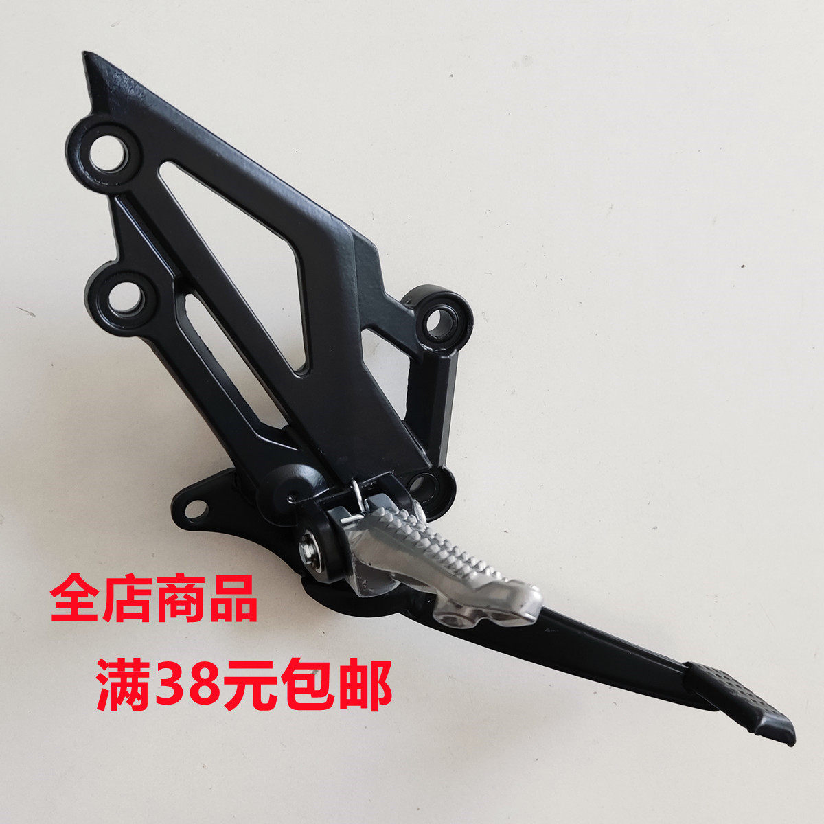 Domestic small ninja brake pedal assembly front brake foot brake foot support foot bracket motorcycle rear footrest footrest pedal