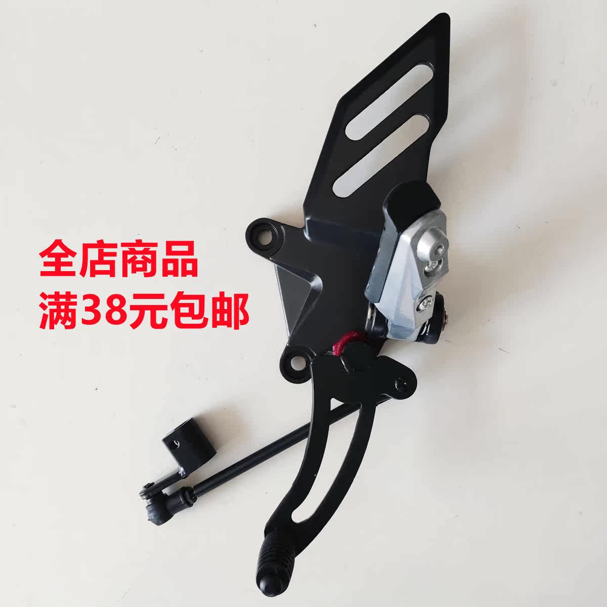 Horizon gear assembly Hanging shift lever Shifting locomotive gear shifting assembly Shift lever start lever Foot bracket foot support