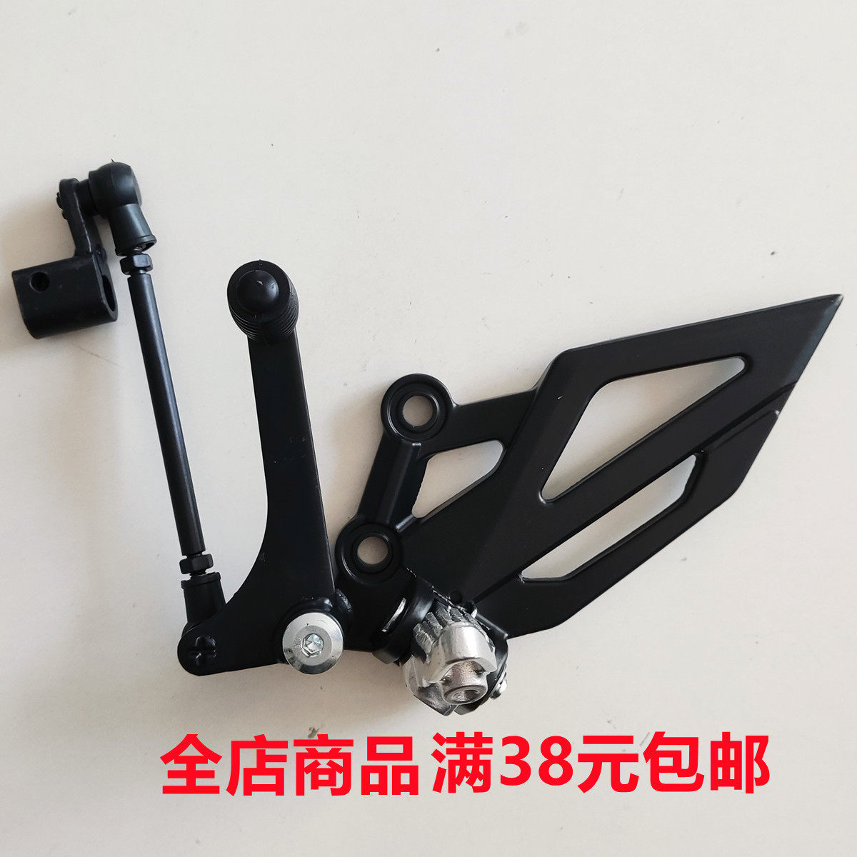 Small Ninja Hanging Gear Assembly Gear Shifter Assembly Gear Shift Hanger Down-to-earth Gear Lever Gear Lever Start Lever Gear Lever