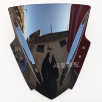 Domestic Kawasaki Little Ninja 250 Front Windshield Mirror Glass 350 Windshield Fixed Windshield Lower Lip Front Lip Face Modification