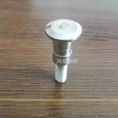 350 Small Ninja gear screw Locomotive shift lever V6 shift N19 gear foot screw 250BMWR3