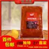 (Malatang base material 1#classic old taste)Yang Guo Zhang Fu Liang taste base material Northeast shop stall commercial