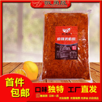 (Malatang base material 1#classic old taste)Yang Guo Zhang Fu Liang taste base material Northeast shop stall commercial