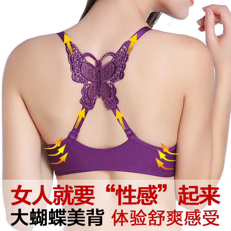 (Send the same panties) Front button beautiful back gathered bra bra less ladies thick and thin lace sexy complete set of underwear