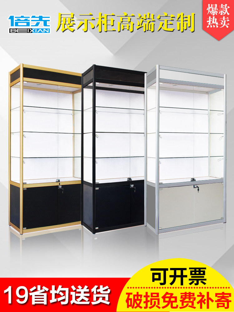 Boutique display cabinet Custom samples Jewelry gift products Cosmetics Glass display cabinet shelves Mobile phone cabinet with lock