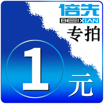 Display Cabinet Glass Products Display Cabinet Counter Postage Supplement Special Shots