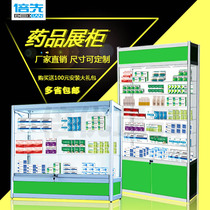 Western medicine counter medicine medicine cabinet glass display cabinet pharmacy medicine shop exhibition cabinet medicine display case western medicine shelf