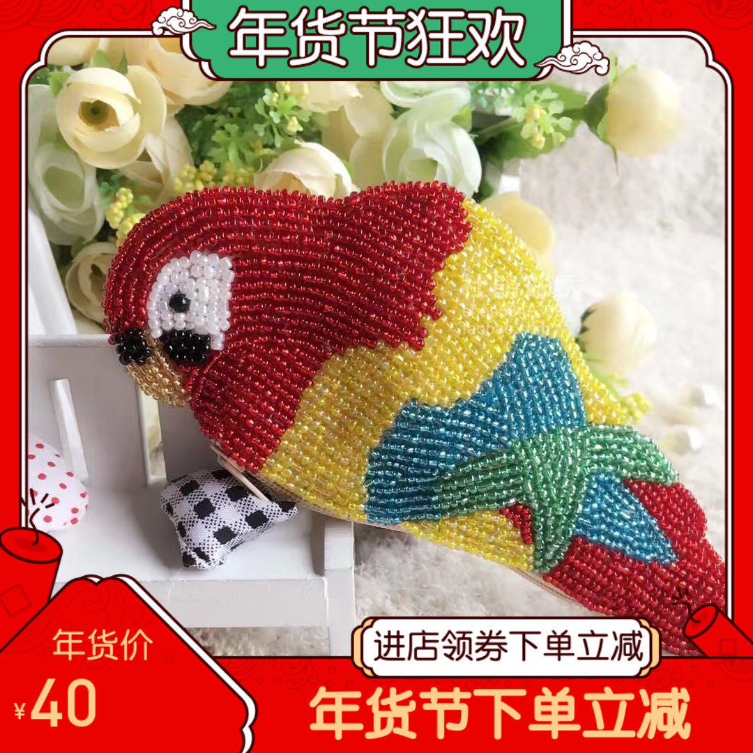 Curha embroidery new original design pure hand-made string of cute colored bird parrot hands with coin change wallet