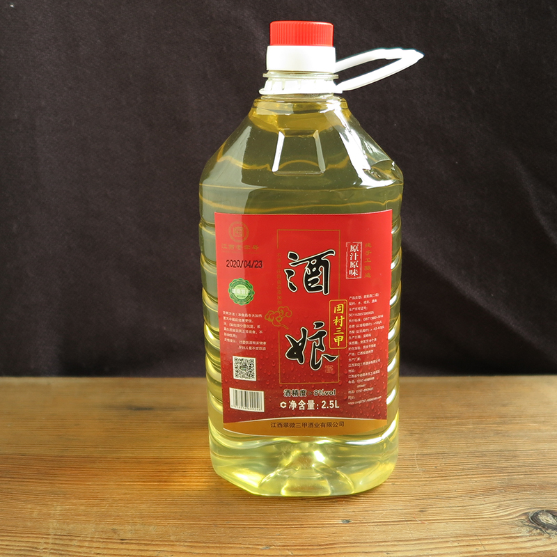 Jiangxi Tbirth-solid Village Triple Wine Glutinous Rice Wine Sweet wine Swine Wine Doughnut Wine Lower milk rice wine Hakka Wine Brewery