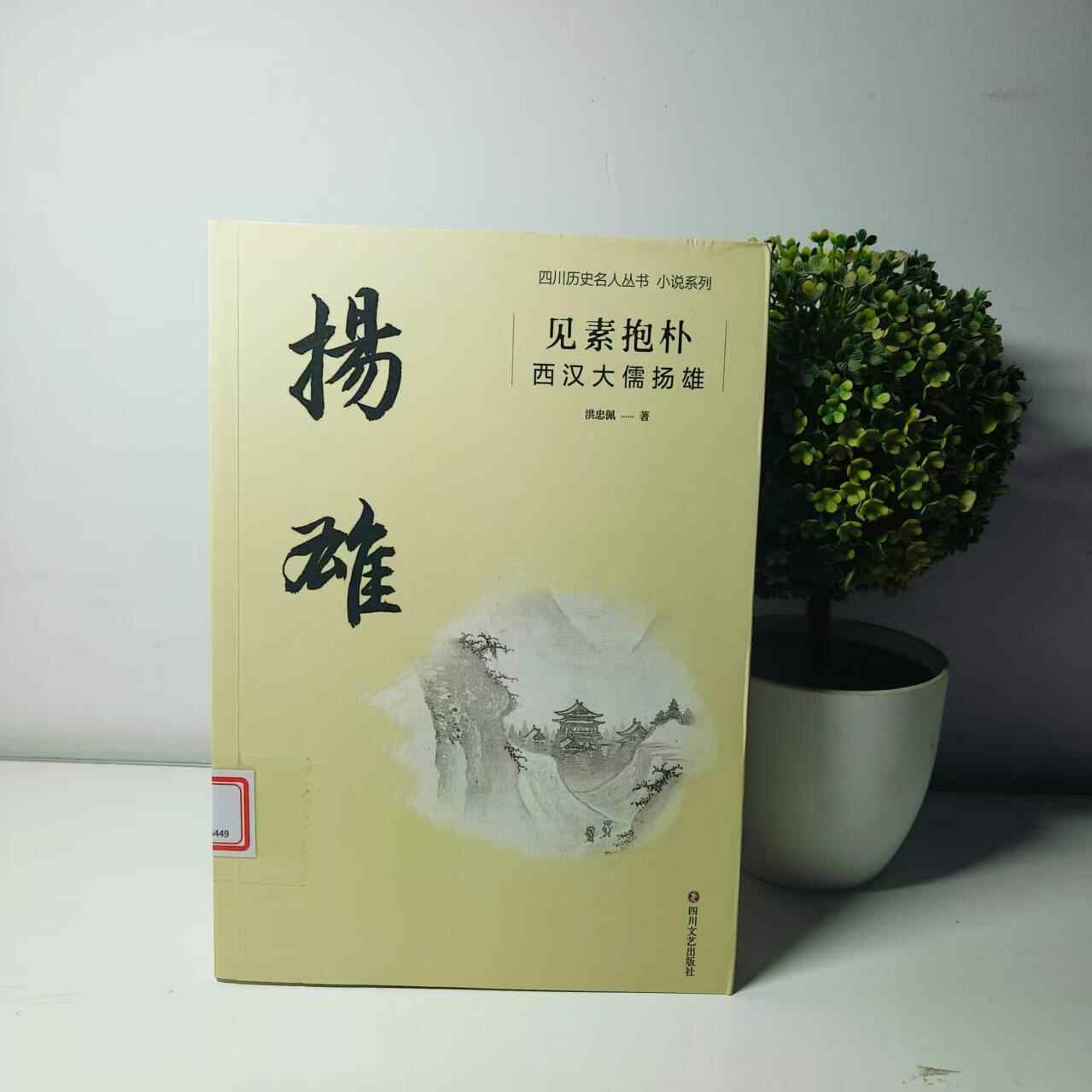 見素抱樸- Top 50件見素抱樸- 2026年8月更新- 淘寶Taobao｜天貓Tmall