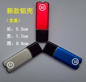 [软件加密狗锁文件加密锁狗域天YT699加密狗加密锁空狗USB电脑锁]