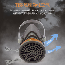 3700 gas mask electric welding pesticide odor decoration paint smell activated carbon filter box industrial paint protective mask