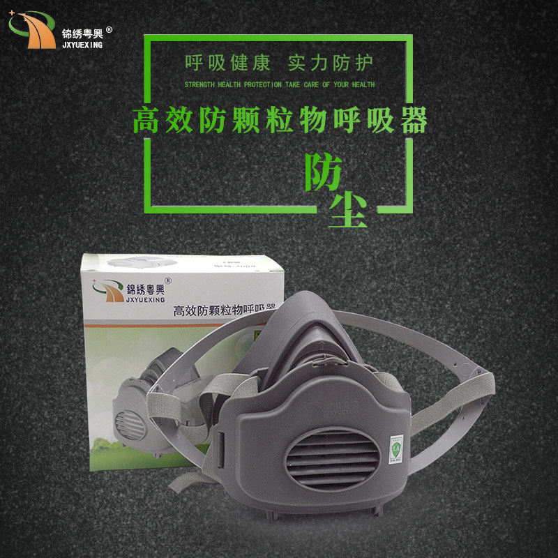 3600 Dust Resistant Mask Industrial Dust Washable Mask Furnishing Polished Coal Mine Special Breathable Labor Protect Against Peculiar Smell
