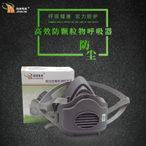 3600 dust mask industrial dust cleanable mask decoration and polishing coal mine special breathable labor protection and odor prevention