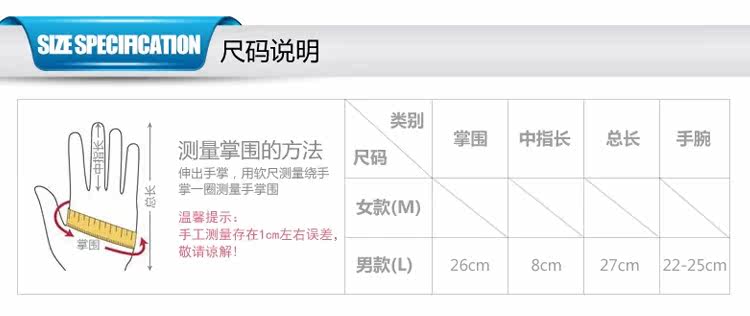 Gants de cyclisme mixte - Ref 2243999 Image 8