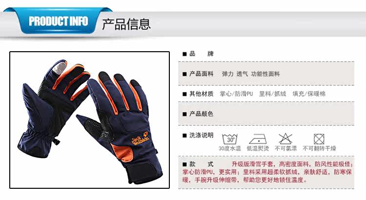 Gants de cyclisme mixte - Ref 2243999 Image 7