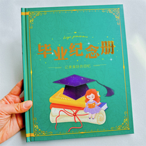 2024 Kindergarten Graduation Commemorative Album High-end Fine Clothing Hard Box Can Burn Gold Print Name LOGO Fine Clothing Growth Manual