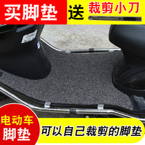 Electric car floor mat Wire ring foot pedal mat Motorcycle non-slip floor mat Small turtle battery car electric car floor mat universal