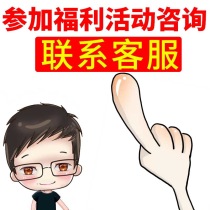 Complement difference postage invoice supplement (fish tank filter Baizan brand anti-gas lift fish tank filter material)