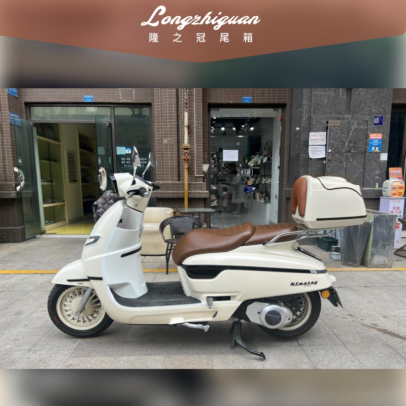 Apply Southern Feigo Motorcycle Tail box tail frame Mona Lisa fly Goto 150 scooter trunk hanger-Taobao