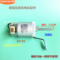Joyoung Soymilk motor DJ13B-C660SG D08EC C630SG C806SG C656SG and other original