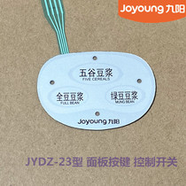 Jiuyang Оригинал Установки Soybean Milk Machine Accessories Thin Film Switch JYDZ-23 Type Panel Switch