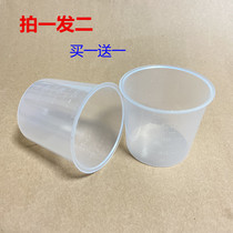 Jiuyang Pentium Supor rice cooker electric pressure cooker accessories Food grade measuring cup original