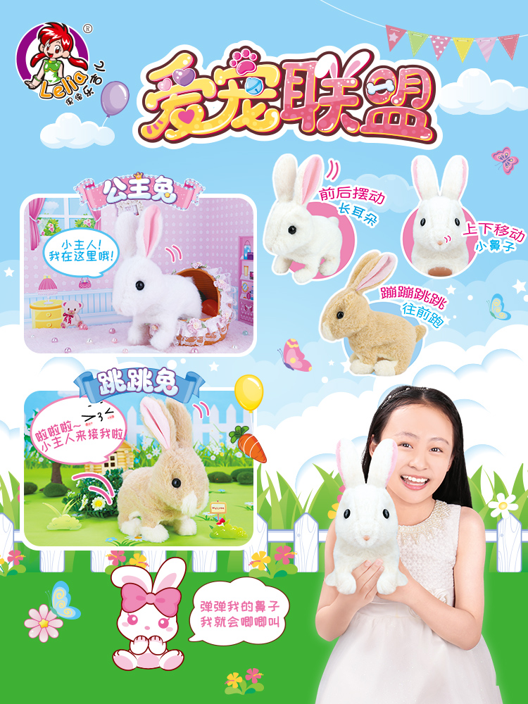 Cute simulation electric rabbit plush doll girl child doll Little rabbit moving little white rabbit Princess rabbit