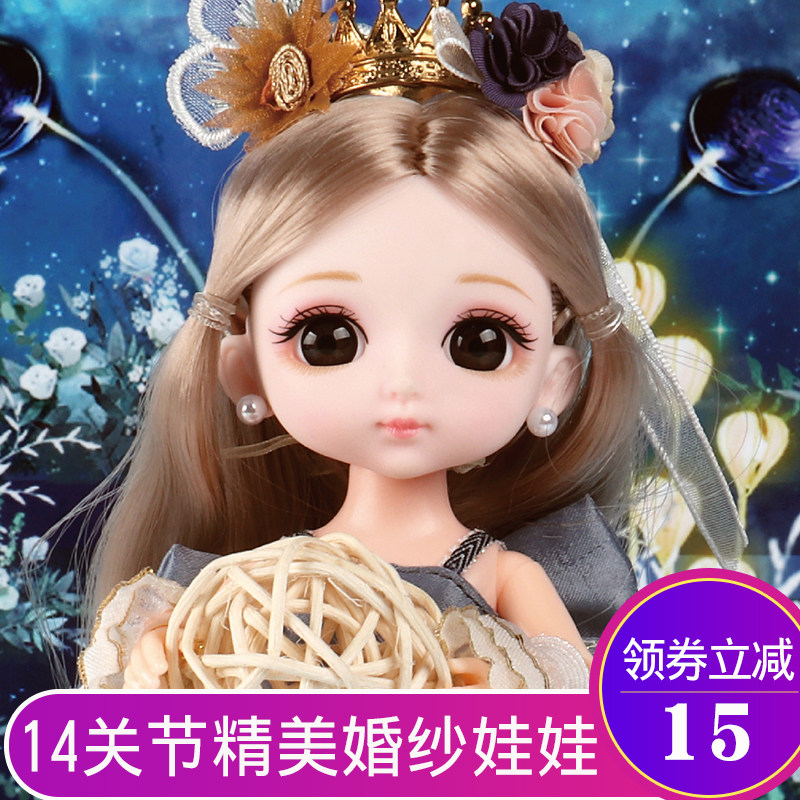 Gelier wedding dress doll girl little princess dress-up simulation doll toy Barbie 14 joints movable 6 inches