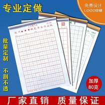 Customized pen hard pen calligraphy paper calligraphy notebook rice grid Tian Zi grid calligraphy practice book special paper custom logo