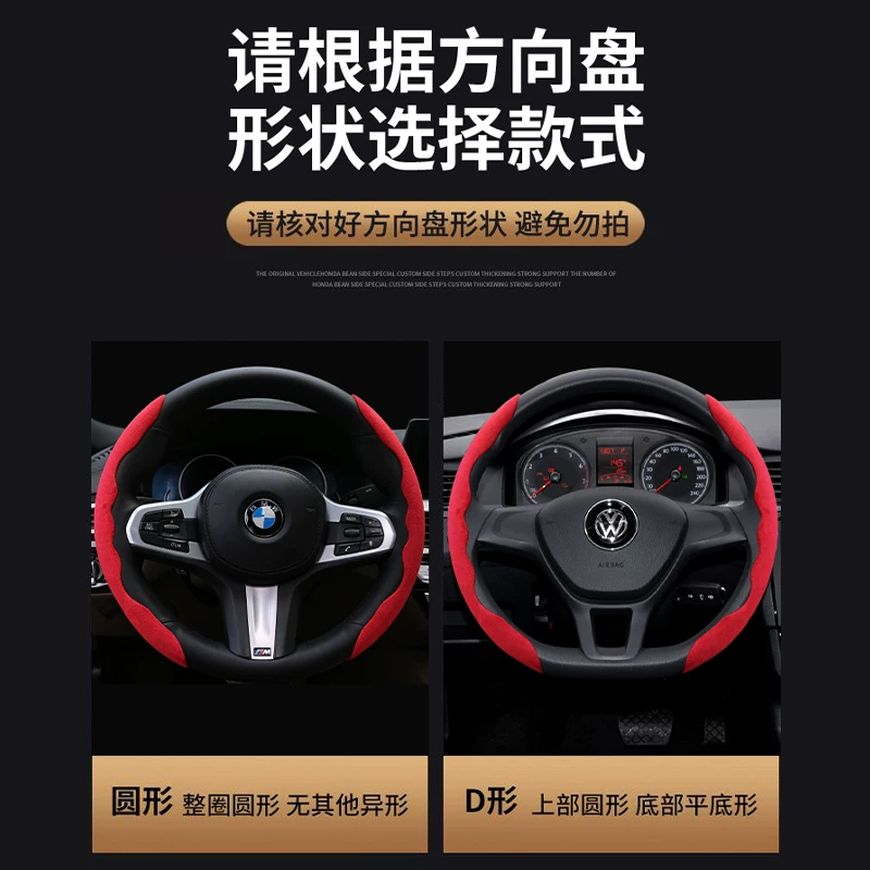 Подходящая обивка рулевого колеса для Audi A4L/A6L/Q5L/A3/Q3/Q2L/A8/Q7/A7L