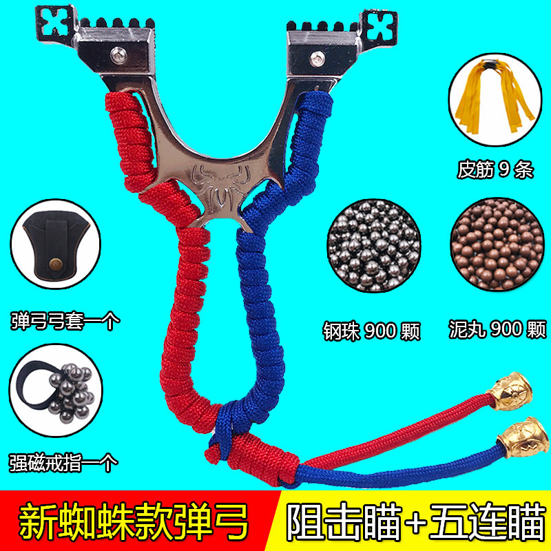 Flat Leather Slingshot Bow Quick Pressure Bow High Precision Sub Powerful Slingshot Traditional Slingshot Outdoor Professional Shelf Precision Competitive Exclusive