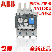 ABB thermal overload relay TA110DU-90TA110DU-110 thermal protection relay original