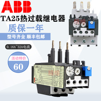 ABB Thermal overload relay protector TA25DU-25M 0 63M1 4M1 63M1 8M14M32 8M14M32 dress