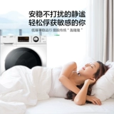 Haier Heat Pump Drycer 9 кг большие емкости.