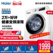 Haier Haier 8 kg KG tự động hộ gia đình nhỏ thông minh chuyển đổi trống máy giặt EG8012B39WU1